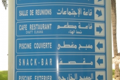 Tunis-Sousse-39