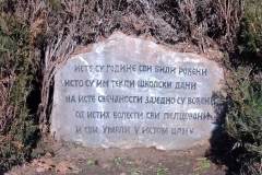 Sumarice-Kragujevac-13