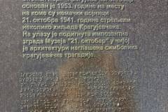 Sumarice-Kragujevac-7