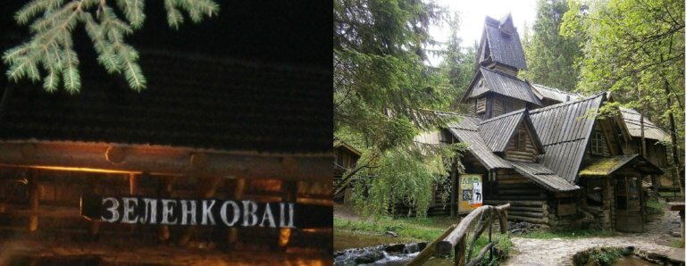 zelenkovac, naslovna